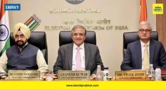 Election Commission: बंगाल आणि आसामसह पाच राज्यांच्या निवडणुकीचा बिगुल वाजणार ; निवडणूक आयोगाची आज पत्रकार परिषद