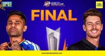 IND vs NZ : भारत-न्यूझीलंड फायनल सामना रद्द झाल्यास, कोणाला विजेता घोषित केलं जाणार? जाणून घ्या ICCचा नियम