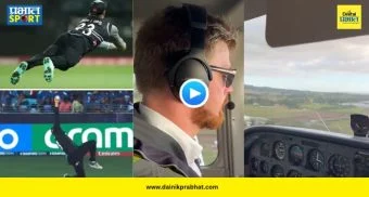 Glenn Phillips Flying Aircraft : आकाशात झेपावला ग्लेन फिलिप्स! बॅट-बॉल सोडून आता हाती घेतला विमानाचा कंट्रोल, पाहा VIDEO