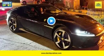 Hardik Pandya New Car : हार्दिकने खरेदी तब्बल इतक्या कोटींची लक्झरी कार!गर्लफ्रेंड माहिकासोबत नव्या सुपरकारमधून रपेट; पाहा VIDEO