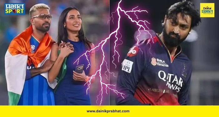 Hardik Pandya : नताशा की माहिका? पंड्या ब्रदर्समध्ये ‘या’ कारणावरून ठिणगी; विश्वविजेतेपदानंतर क्रुणालच्या कृतीने चाहत्यांना धक्का