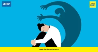 Schizophrenia: वेळीच ओळखा स्किझोफ्रेनिया; योग्य उपचारांनी मानसिक आजारावर मात शक्य