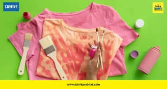 Holi Stain Removal: होळीचा पक्का रंग काढण्याचा सोपा आणि प्रभावी उपाय; पांढरे कपडेही होतील नव्यासारखे!