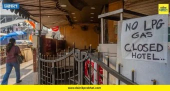 Hotel Owners' Association: महाराष्ट्रातील 35 टक्के हॉटेल्स बंद; उपमुख्यमंत्री सुनेत्रा पवार यांच्याकडे साकडे, व्यावसायिकांवर बेकारीची कुऱ्हाड