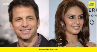 Huma Qureshi Zack Snyder: हॉलिवूड दिग्दर्शक जॅक स्नायडरकडून हुमा कुरेशीला खास सरप्राइज; अभिनेत्रीने दिलं गोड उत्तर