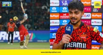 Ishan Kishan Statement : 'प्रामाणिकपणे सांगायचं तर, मला मजा आली!' आरसीबीविरुद्धच्या पराभवानंतर इशान किशनची प्रतिक्रिया