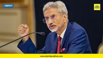S. Jaishankar : पश्चिम आशियातील संघर्षावर भारताने स्पष्ट केली भूमिका; परराष्ट्रमंत्री म्हणाले...