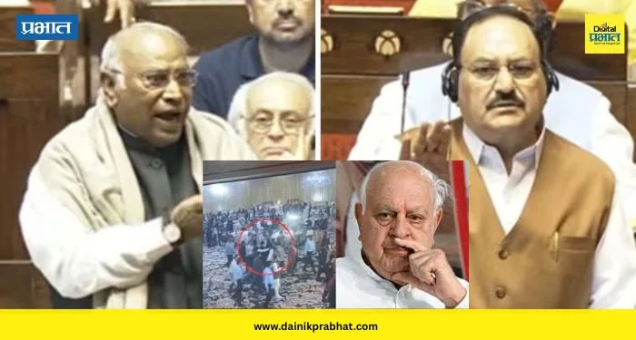 Farooq Abdullah attack: “फारुख अब्दुल्ला यांच्या जीवाला धोका” ; राज्यसभेत खरगेंचा सरकारवर आरोप, नड्डा यांचाही पलटवार