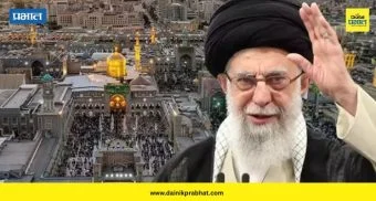 Ali Khamenei Funeral: खामेनी यांचा दफनविधी 'या' कारणासाठी पुढे ढकलला ; वाचा नेमकं काय असेल कारण