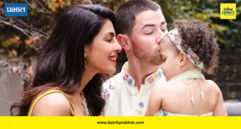Priyanka Chopra: मुलगी मालतीला का ठेवते लाइमलाइटपासून दूर? प्रियंका चोप्राने सांगितली धक्कादायक घटना