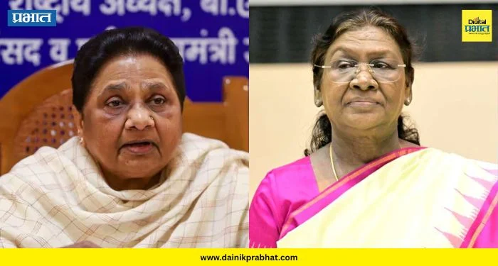 Mayawati on Draupadi Murmu: “अत्यंत दुर्दैवी! त्या आदिवासी समुदाय…” ; राष्ट्रपती द्रौपदी मुर्मू प्रोटोकॉल वादात मायावतींची एन्ट्री