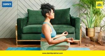 Meditation Benefits: ध्यानाची ताकद! नियमित ध्यान केल्यास वाढत्या वयातही मेंदू राहतो तल्लख