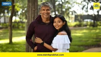 Milind Soman: ट्रोलिंगवर मिलिंद सोमणचा स्पष्ट खुलासा; “मला नाही, अंकिताला झाला जास्त परिणाम”