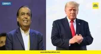 Mukesh Ambani: मुकेश अंबनींची रिलायन्स अमेरिकेत उभारणार 300 अब्ज डॉलरचा महाप्रकल्प; डोनाल्ड ट्रम्प यांची मोठी घोषणा