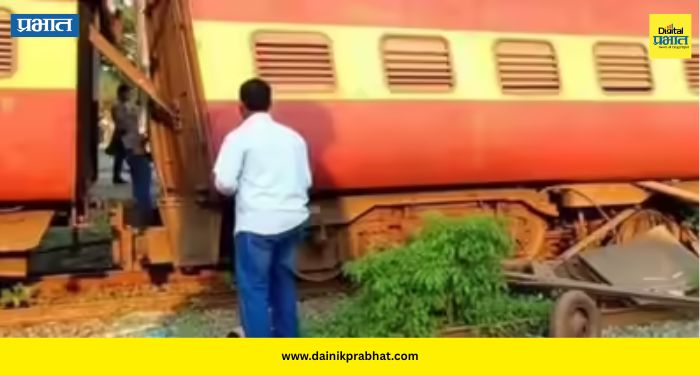 Railway Accident