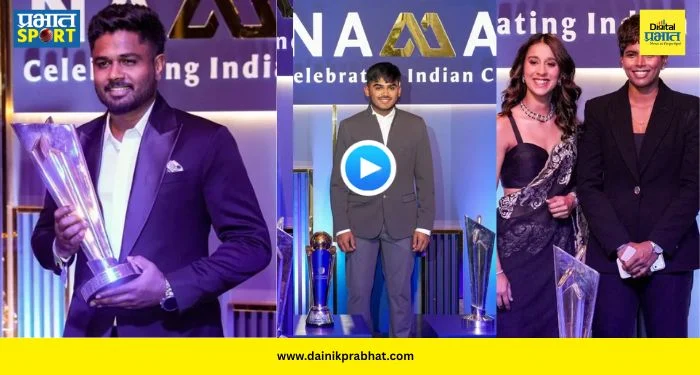 BCCI Naman Awards : नमन सोहळ्यात चॅम्पियन्सचा मेळा! भारताच्या पाच विश्वविजेत्या संघांचा गौरव; द्रविडलाही मिळाला सर्वोच्च सन्मान