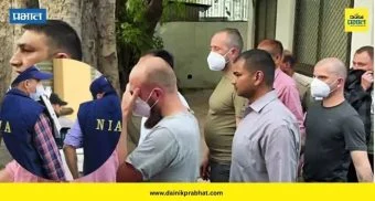 NIA Action: देशातील मोठा दहशतवादी कट उधळला ; राष्ट्रीय तपास संस्थेकडून ७ परदेशी नागरिक ताब्यात