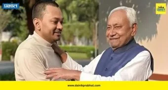 Bihar Politics: 'नितीश पर्व संवपले आता...' ; निशांतकुमार यांच्याबाबत काँग्रेसच्या राजकीय दाव्यामुळे गदारोळ