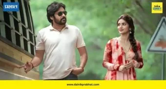 Pawan Kalyan Film: १५० कोटींचा चित्रपट अडचणीत; ‘उस्ताद भगत सिंह’ कमाईत मागे