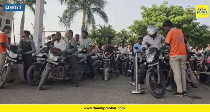 Petrol-Diesel: मोठी बातमी! 'या' जिल्ह्यांत फक्त इतक्या रुपयांचं मिळणार पेट्रोल-डिझेल; प्रशासनाचा मोठा निर्णय