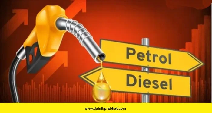 Diesel Price Hike : डिझेल दरवाढीचा भडका उडणार? निर्यात शुल्कात ३४ रुपयांची प्रचंड वाढ; महागाईचा फटका बसण्याची भीती