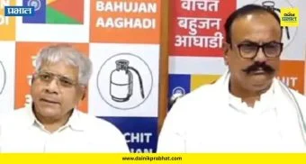 Vanchit-Congress: 23 मार्चला नागपुरात आरएसएस मुख्यालयासमोर मोर्चा; वंचित-काँग्रेसची संयुक्त घोषणा