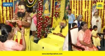 Droupadi Murmu: राष्ट्रपती द्रौपदी मुर्मू यांनी घेतली प्रेमानंद महाराजांची भेट ; आध्यात्मिक सेवा अन् सार्वजनिक कल्याण विषयांवर चर्चा