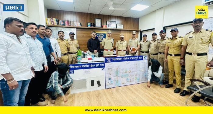 Pune Crime: पुण्यात घरफोडी करणारा ‘गँगस्टर’ जेरबंद; 62 लाखांचे सोने-चांदीचे दागिने जप्त