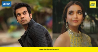 Raftaar Movie: ‘रफ्तार’मध्ये राजकुमार राव-कीर्ती सुरेश एकत्र; कथेमुळे चाहत्यांमध्ये उत्सुकता