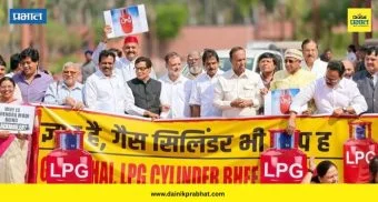 Rahul Gandhi Slams PM Modi: "नरेंदर भी गायब, सिलेंडर भी गायब..." ; संसदेबाहेर विरोधकांच्या घोषणा अन् निषेध