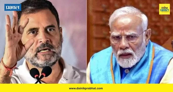 Rahul Gandhi : “मोदींना करोना काळातील दु:खद घटनांचा विसर पडला…”; राहुल गांधींची खोचक टीका