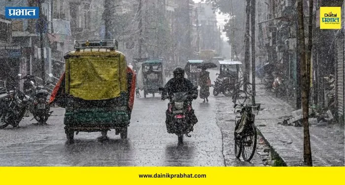 महाराष्ट्रात पावसाचा ‘ऑरेंज अलर्ट’! पुणे, नाशिकसह १० जिल्ह्यांत गारपिटीचा इशारा; उकाडाही वाढणार