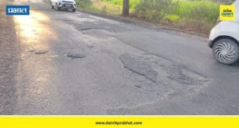 Shirur News : शिरूर-मलठण रस्त्याची दुरावस्था कायम; सार्वजनिक बांधकाम विभागाच्या हलगर्जीपणामुळे नागरिक संतप्त