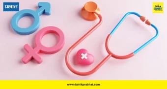 Reproductive Health: बदलती जीवनशैली ठरतेय धोकादायक; तरुणांमध्ये वाढतोय प्रजनन विकारांचा धोका