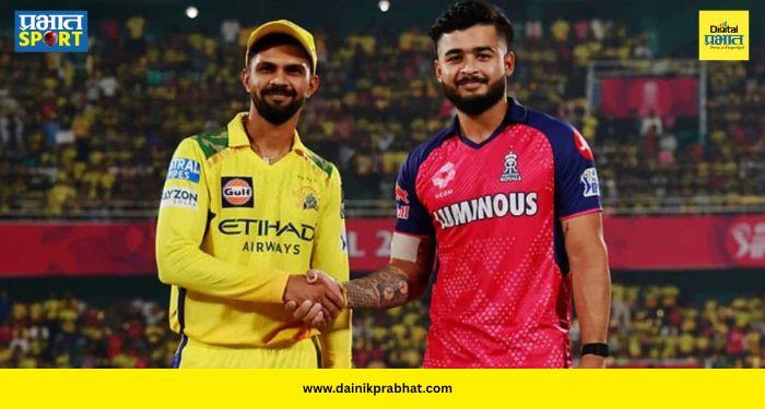 RR vs CSK : गुवाहाटीत आज 'महायुद्ध'! रियान विरुद्ध ऋतुराज; आकडेवारी पाहून चेन्नईचे चाहते टेन्शनमध्ये, राजस्थानचं पारडं जड?