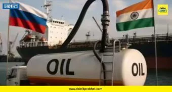 Russian oil : "अमेरिका-इराण युद्धात भारताची मोठी चाल! रशियन तेलाची जहाजे भारताच्या ताब्यात? पाहा काय आहे मोदी सरकारचा 'मेगा प्लॅन'!"