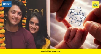 Kinshuk Vaidya: ‘शाका लाका बूम बूम’चा संजू झाला बाबा! किंशुक वैद्यच्या घरी गोजिरवाण्या मुलाचे आगमन