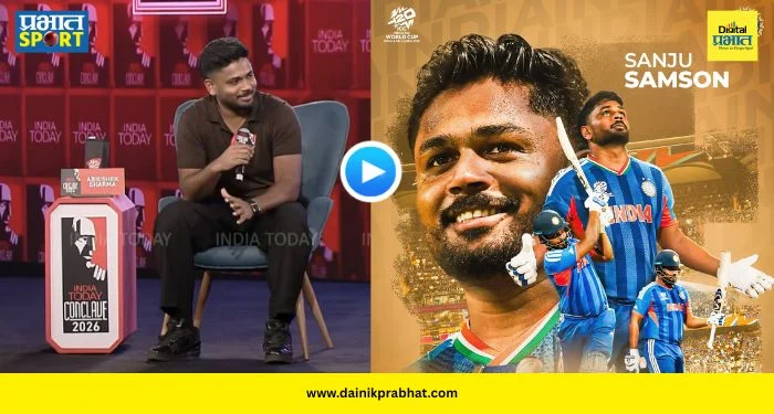Sanju Samson Reaction : ‘माणूस आहे, मनात तर येतचं ना!’ सॅमसनचं रोखठोक उत्तर; चाहत्यांच्या मनातील प्रश्नावर दिलं मनमोकळं स्पष्टीकरण