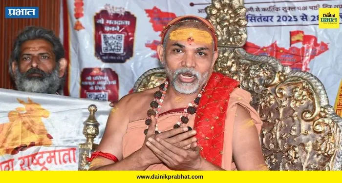 Shankaracharya: 2,18,000 सैनिक, हत्ती, घोडे, रथ, शस्त्रे… शंकराचार्य अविमुक्तेश्वरानंद स्थापन करणार स्वतःची ‘चतुरंगिनी सेना’! वाराणसी येथून घोषणा