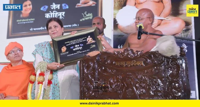 Shobhatai Dhariwal : जैन कोहिनूर पुरस्काराने शोभाताई धारीवाल यांचा गौरव