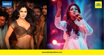 Shreya Ghoshal: ‘चिकनी चमेली’नंतर श्रेया घोषालचा मोठा निर्णय; म्हणाली आता ऑब्जेक्टिफिकेशन असलेली गाणी गाणार नाही