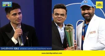 BCCI Blunder : बीसीसीआयची मोठी चूक अन् रोहितचे चाहते संतापले! चॅम्पियन्स ट्रॉफीचं श्रेय चक्क गिलला? 'त्या' ग्राफिकमुळे पेटला मोठा वाद