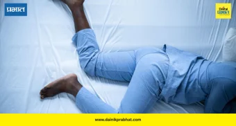 Restless Legs Syndrome: झोपेत पायांत मुंग्या येतात? दुर्लक्ष करू नका; ‘रेस्टलेस लेग्स सिंड्रोम’चा इशारा असू शकतो!