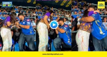 Mystery Couple Proposal : वानखेडेवर रंगली 'प्यारवाली लव्हस्टोरी'! MIच्या चाहत्याने KKRच्या गर्लफ्रेंडला केलं फिल्मी स्टाईल प्रपोज, पाहा VIDEO