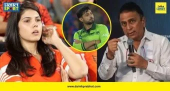 Sunil Gavaskar Slams : 'हे भारतीय सैनिकांच्या मृत्यूमध्ये योगदान देण्यासारखे...', पाक खेळाडूच्या खरेदीवरून गावस्करांनी काव्या मारनला सुनावलं