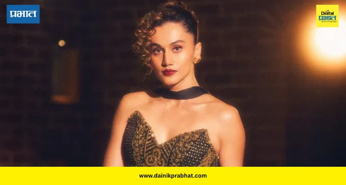 Taapsee Pannu: “बॉलिवूडमध्ये हीरोच ठरवतो हीरोइन?”…तापसी पन्नूचा धक्कादायक खुलासा