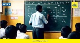 Teachers suspended : राज्यभरात 81 शिक्षक-कर्मचाऱ्यांचे निलंबन; शिक्षण क्षेत्रात मोठी खळबळ
