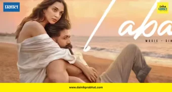 Toxic Movie Tabahi Song: ‘टॉक्सिक’चे ‘तबाही’ गाणे रिलीज; पण व्हिडिओ नाही म्हणून चाहत्यांचा संताप!