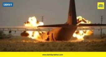 US Airforce Plane Crash: युद्धादरम्यान अमेरिकेला मोठा धक्का ; अमेरिकेचे लष्करी विमान KC -१३५ विमान इराकमध्ये कोसळले