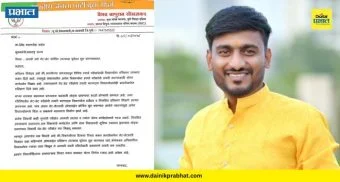 Baramati: सारथीचे नेट-सेट ऑफलाईन कोचिंग तात्काळ सुरू करा; भाजप युवा मोर्चाची मागणी